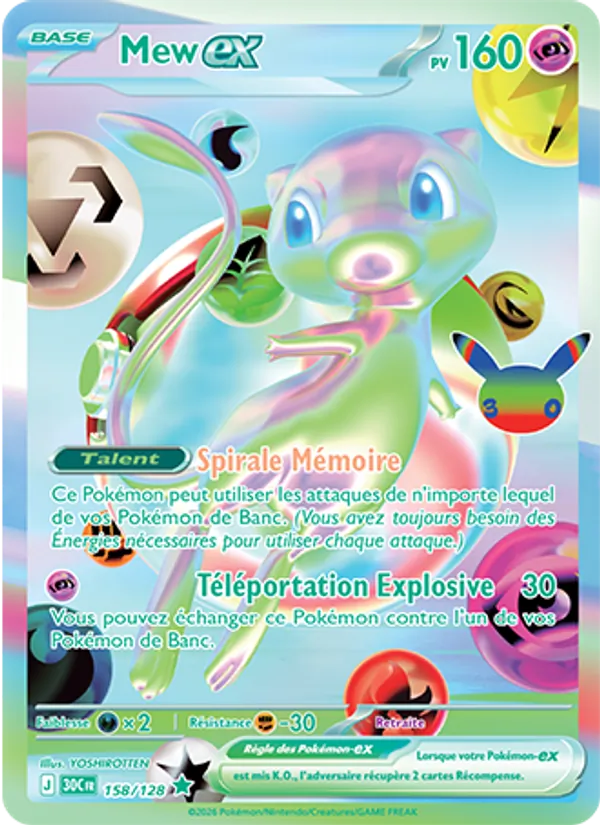Carte Pokémon Mew ex 158/128