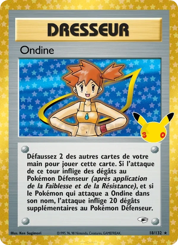 Ondine