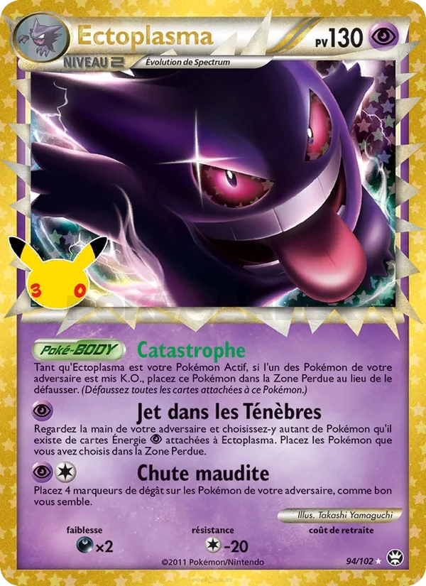 Carte Pokémon Ectoplasma