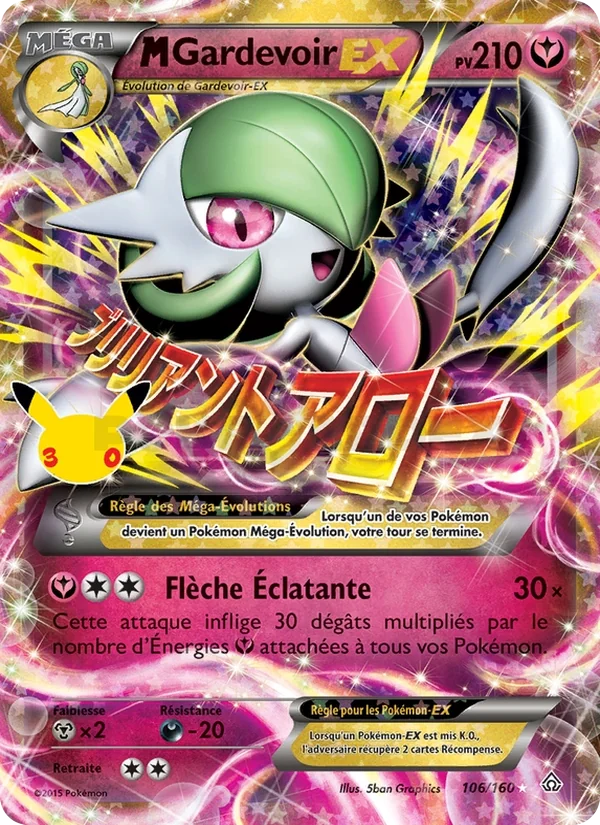 M-Gardevoir EX