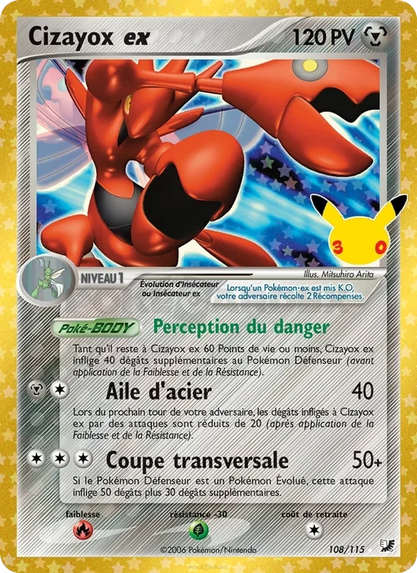 Cizayox ex