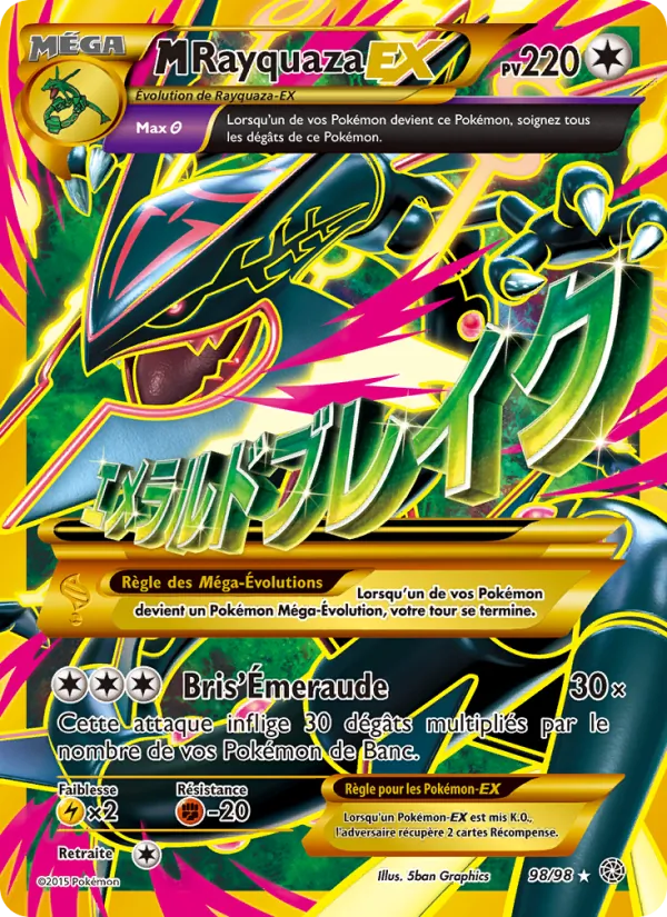 Carte Pokémon Méga-Rayquaza-EX 98/98